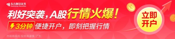 股票配资首选平台 A股交易“过洪峰” 监管喊话券商假期24小时值守、加大压力测试力度